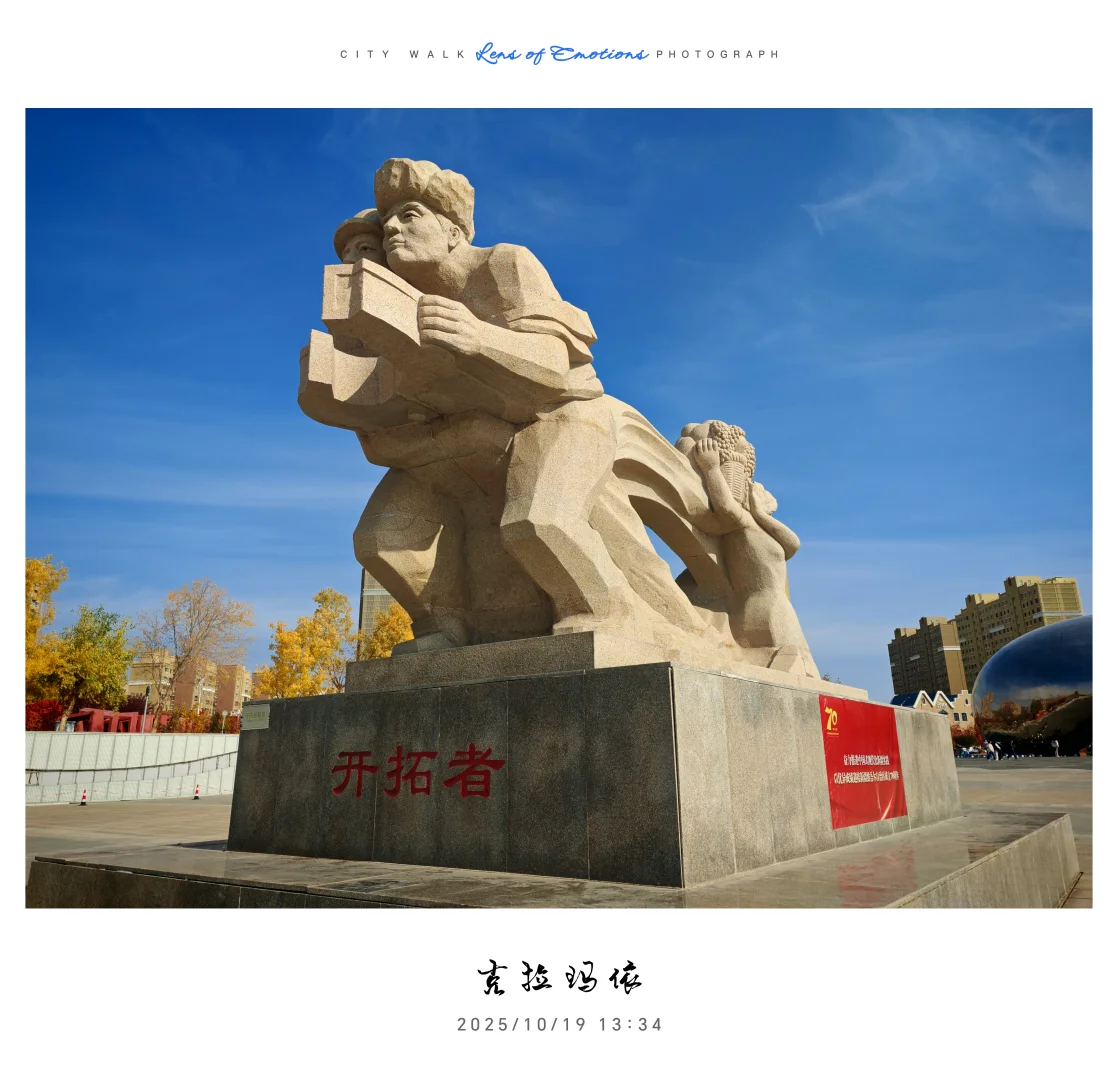 求职往返千余里，唯经务实得正道