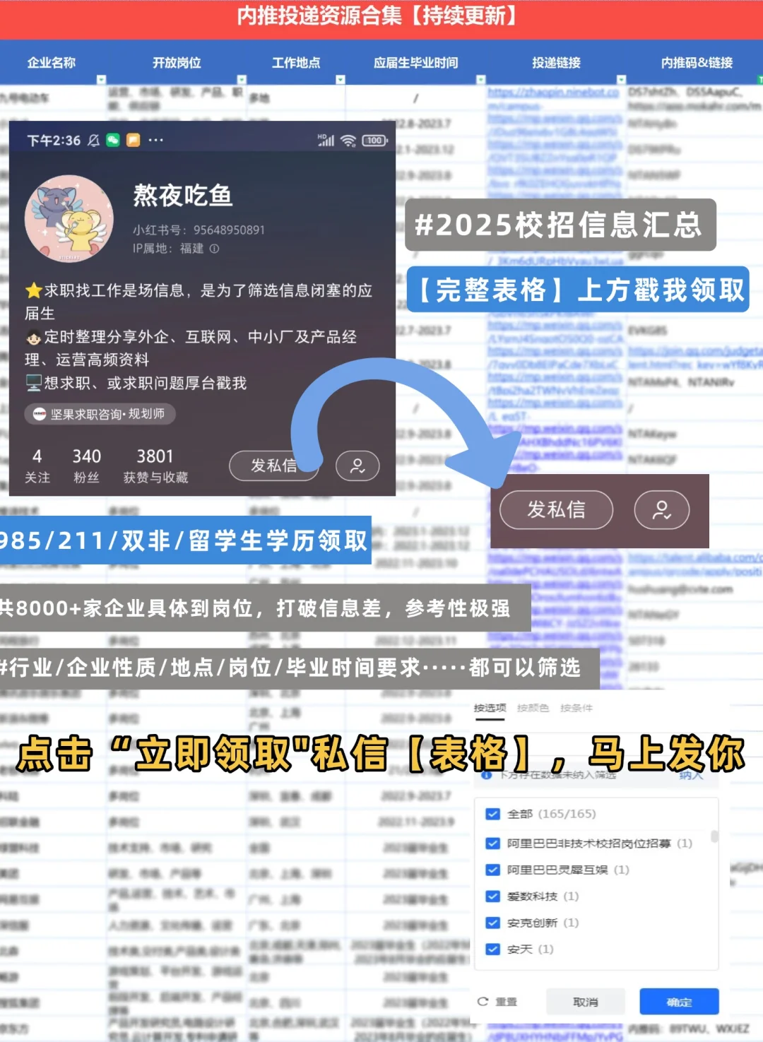 天津值得普通背景去的双休公司