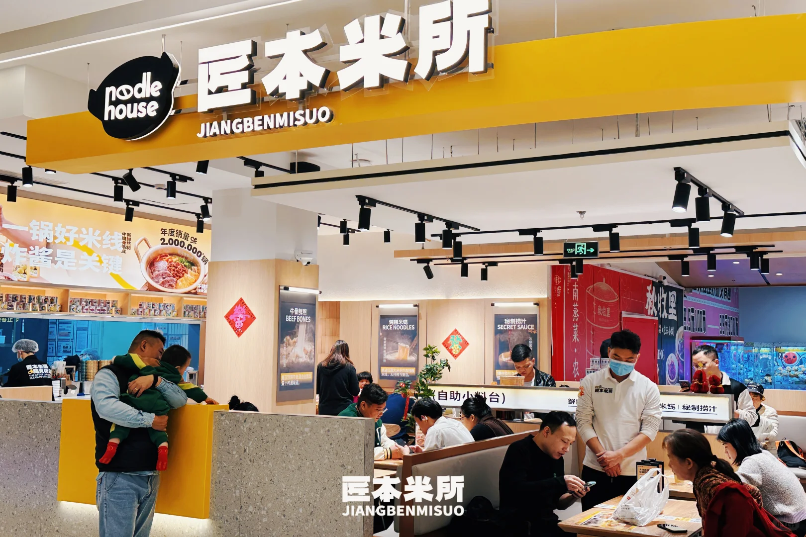 招人才啦，不是中介，良心老板