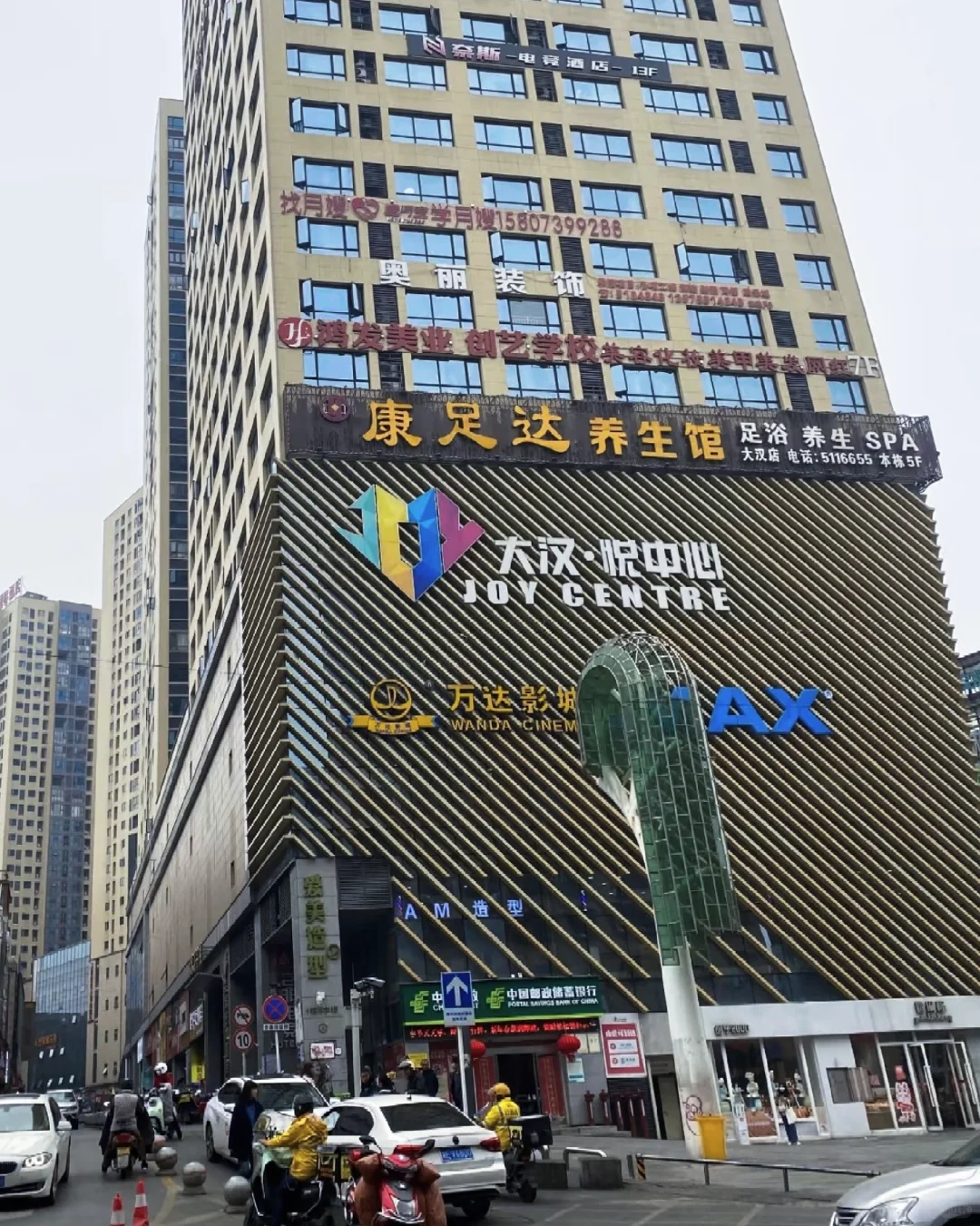 邵阳大汉悦招兼职啦
