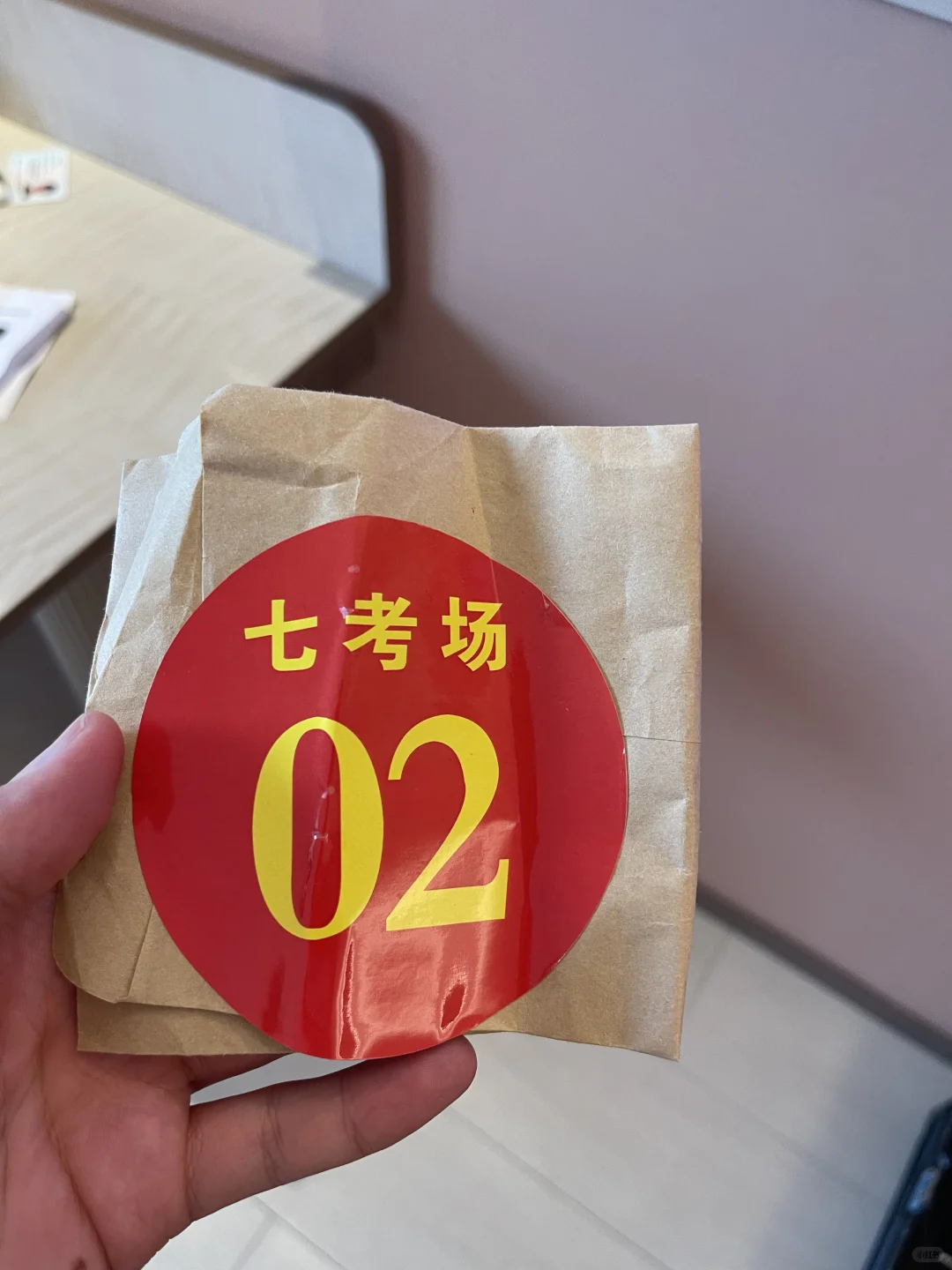 辽宁事业编上岸