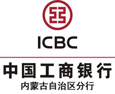 内蒙古校招大户–中国工商银行2026招750人