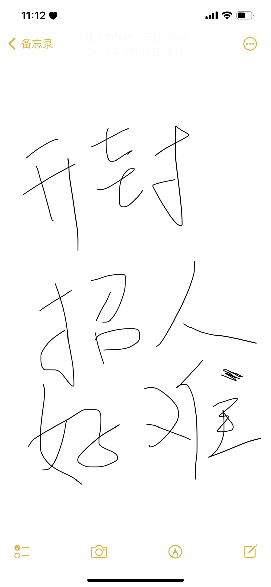 开封有没有要找工作的呀