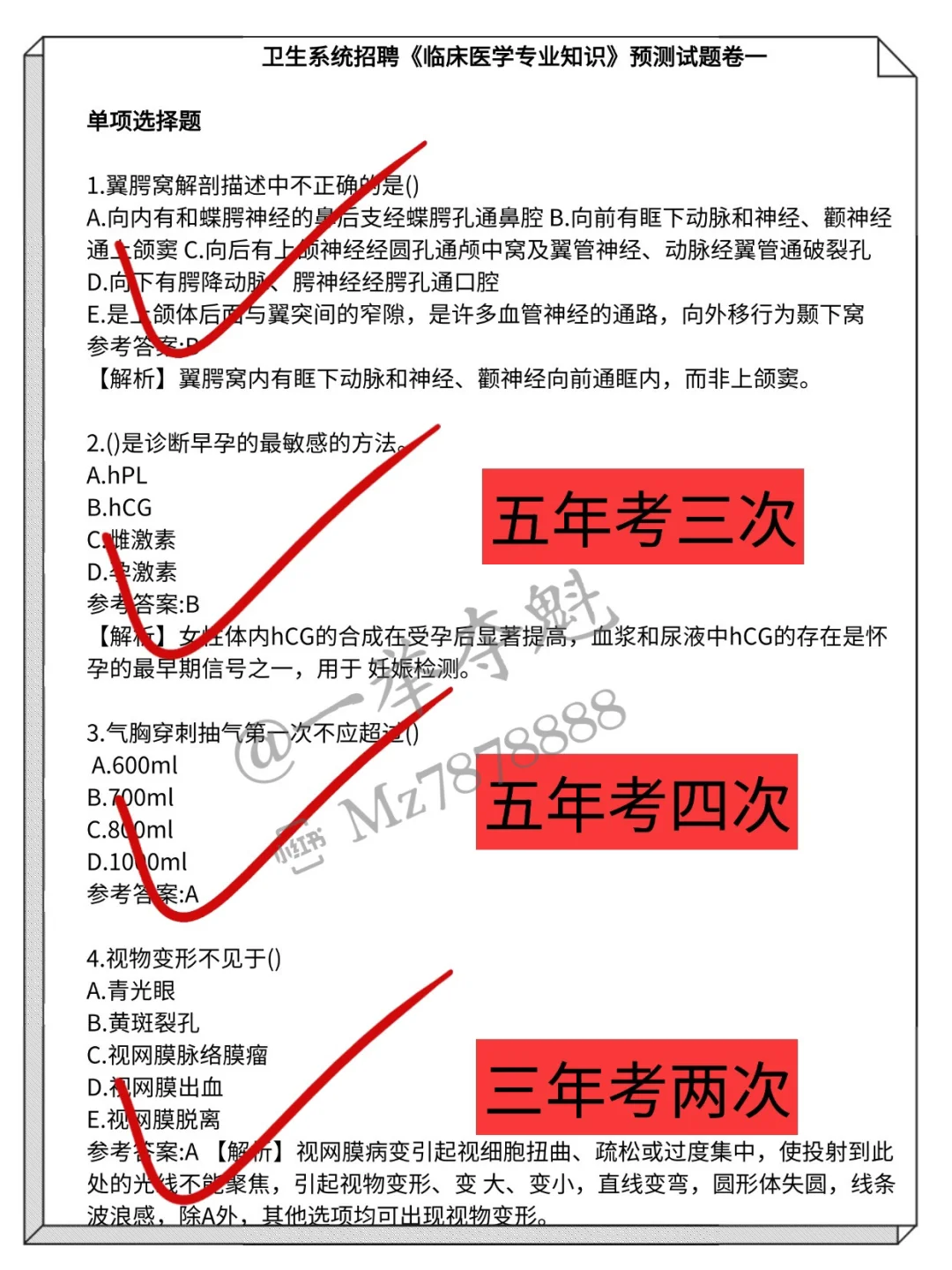 江阴市疾控中心大爆发，来一个帮一个！