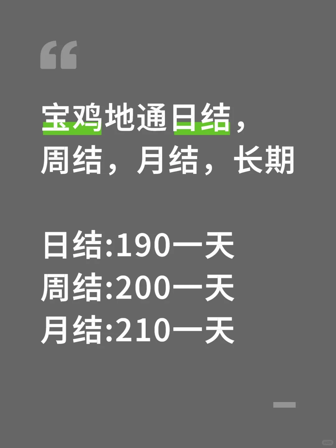18-45岁