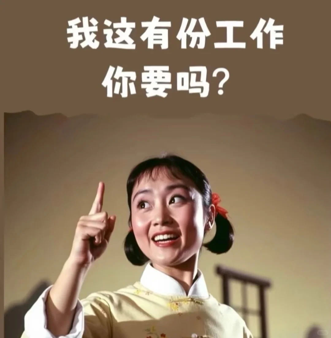 绵阳招聘！！！！