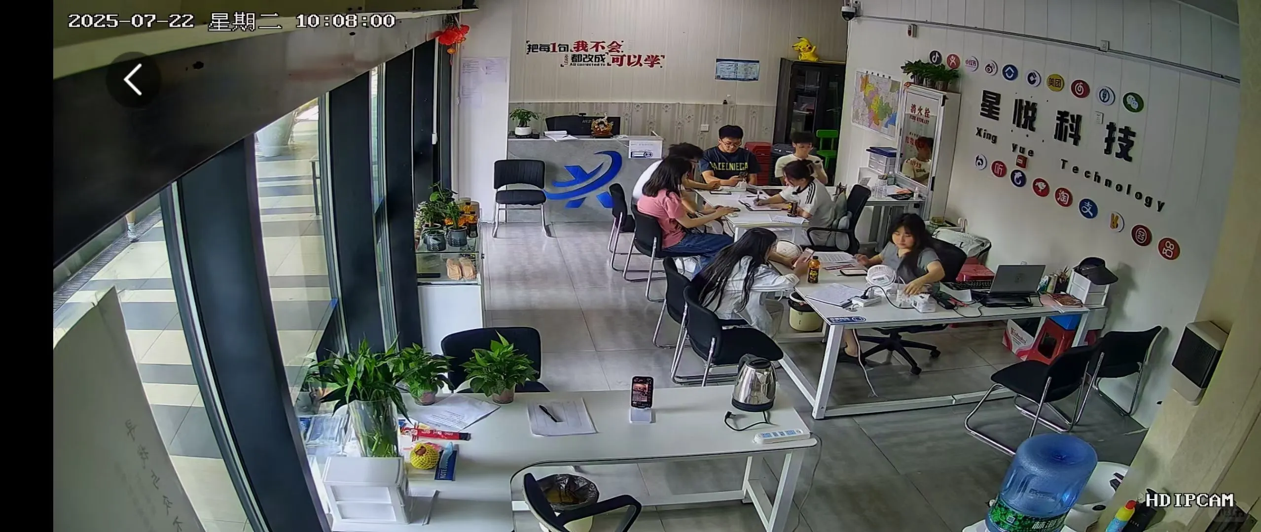 绿园吾悦招募日结小时工