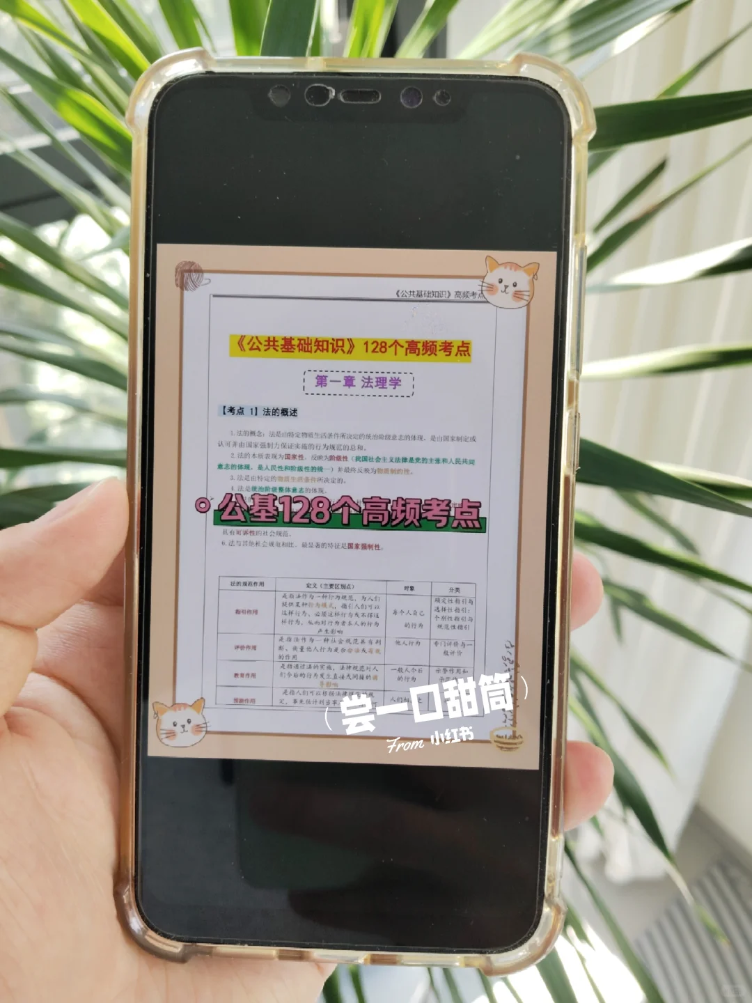 提醒一下，9.11报名四川资阳市社区的人