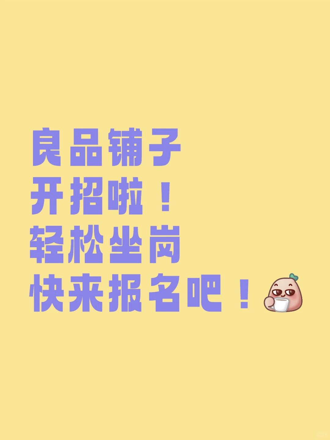 🉑内推 最后三个名额❗❗❗