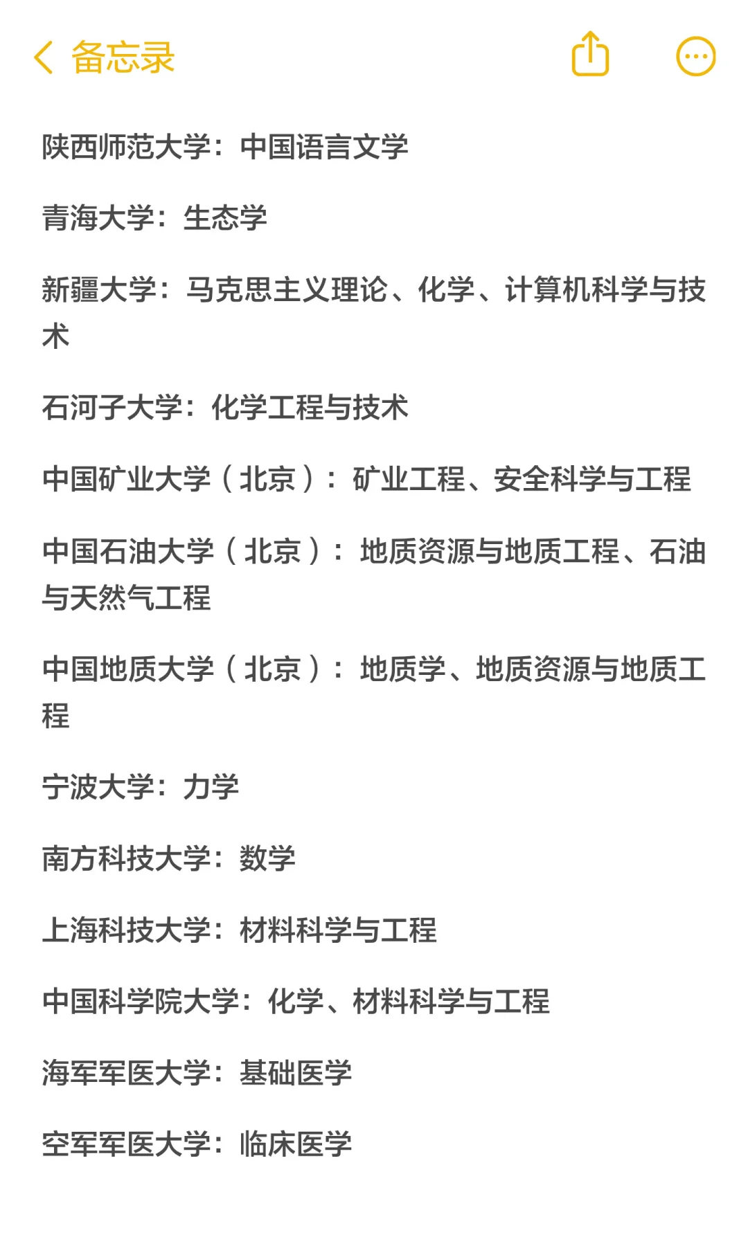 宁夏招录选调240人