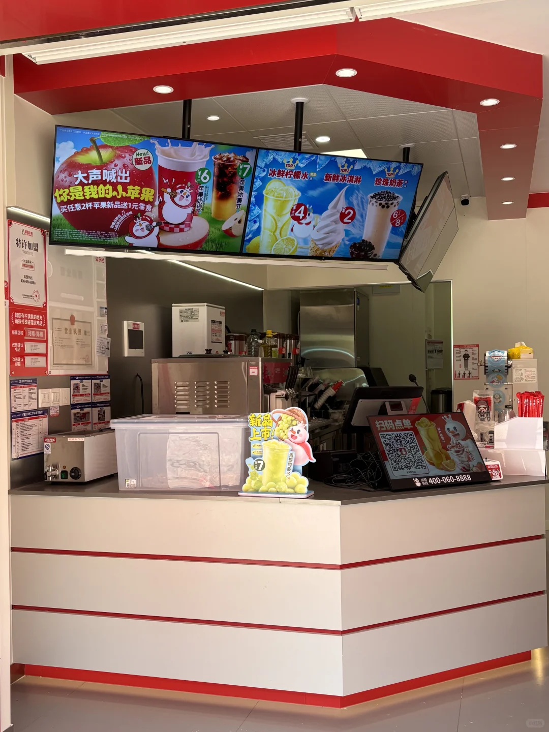 招蜜雪冰城店员