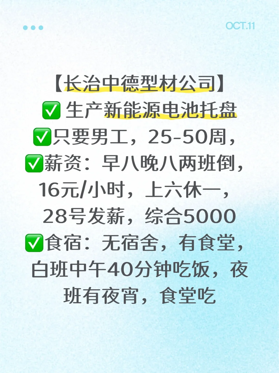 长治中德型材，本地厂