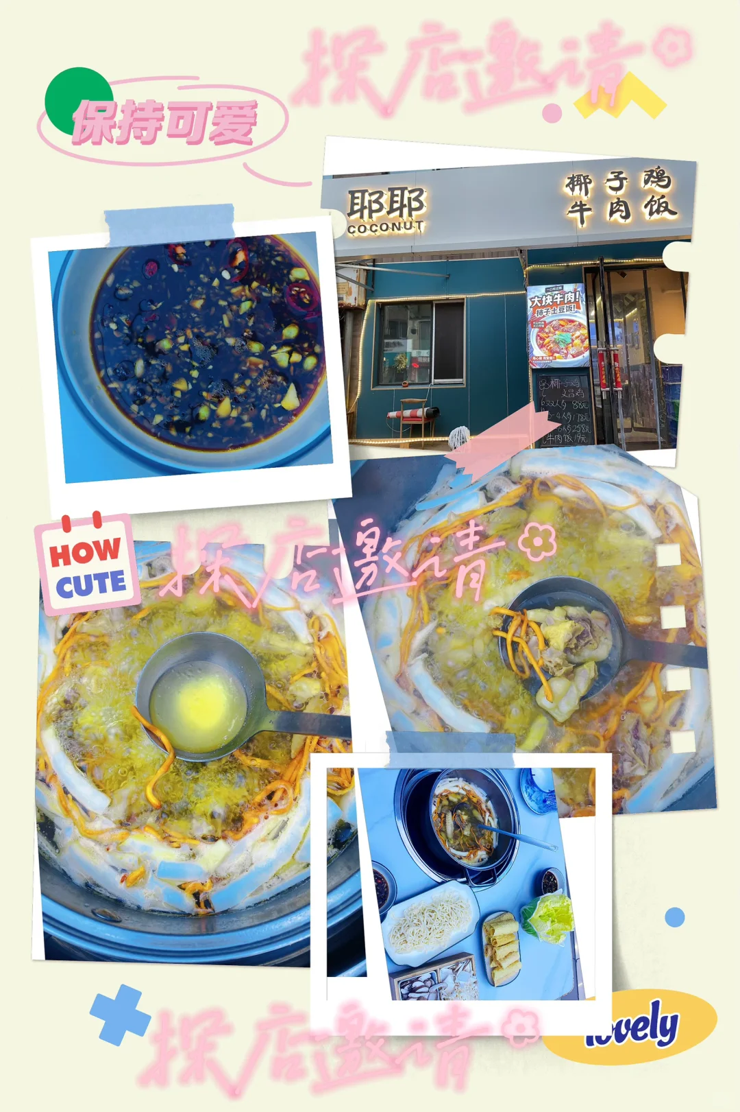 招聘100名素人探店博主💕💕💕💕💕💕