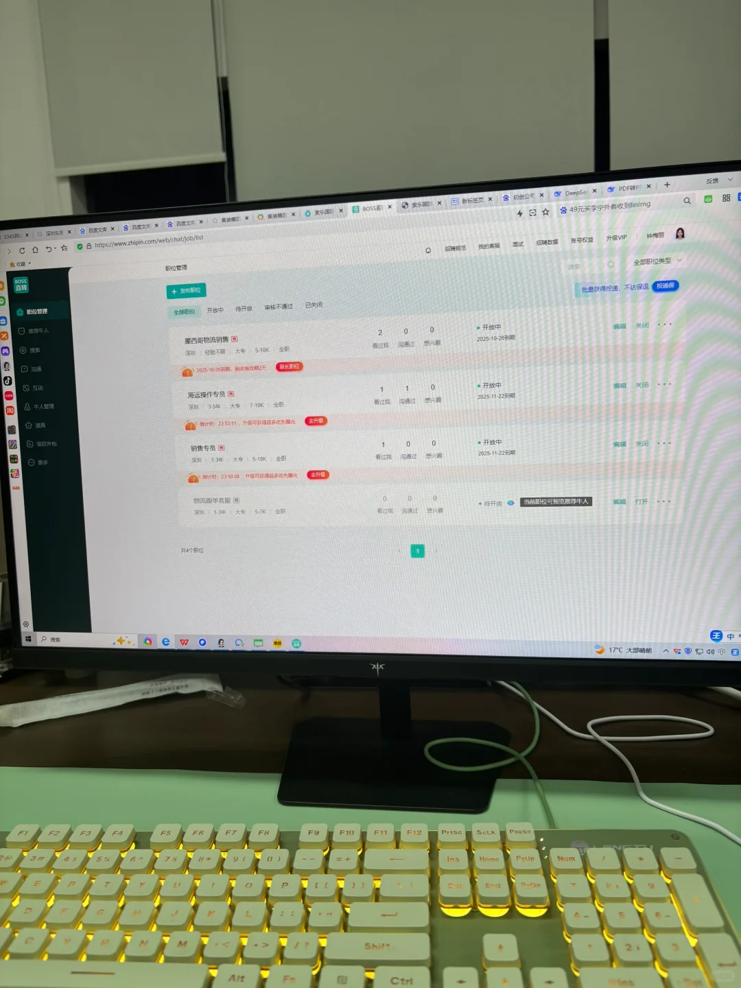 深圳大舞台 有梦你就来！