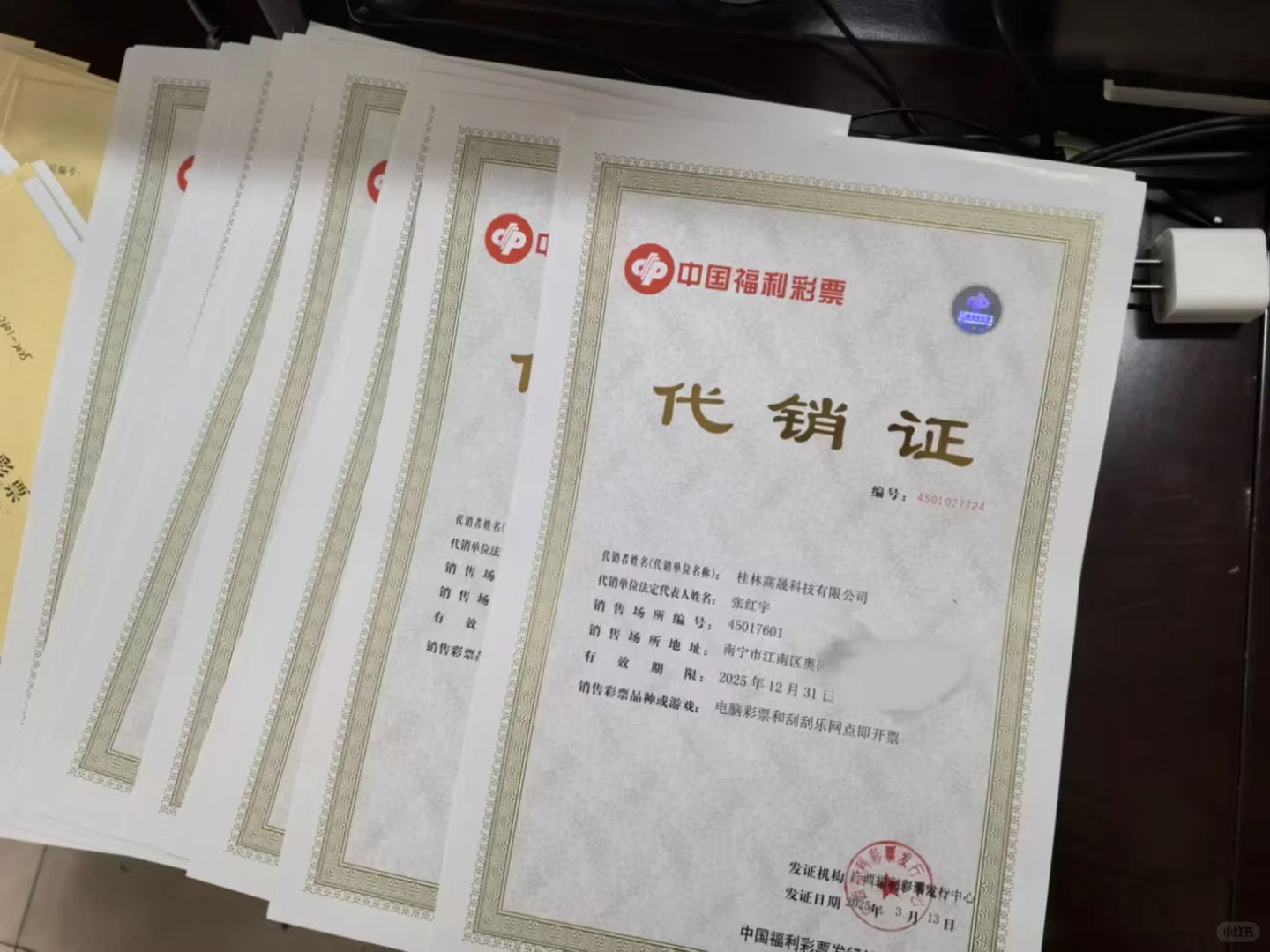 来宾市寻找小摊主啦