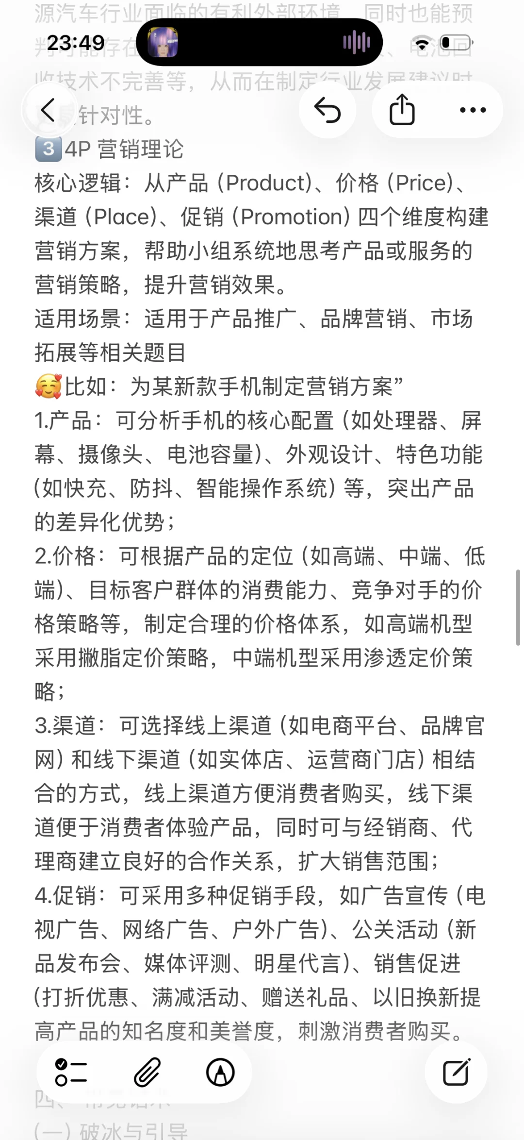 该怎么和你说，群面真的超级简单啊啊啊啊