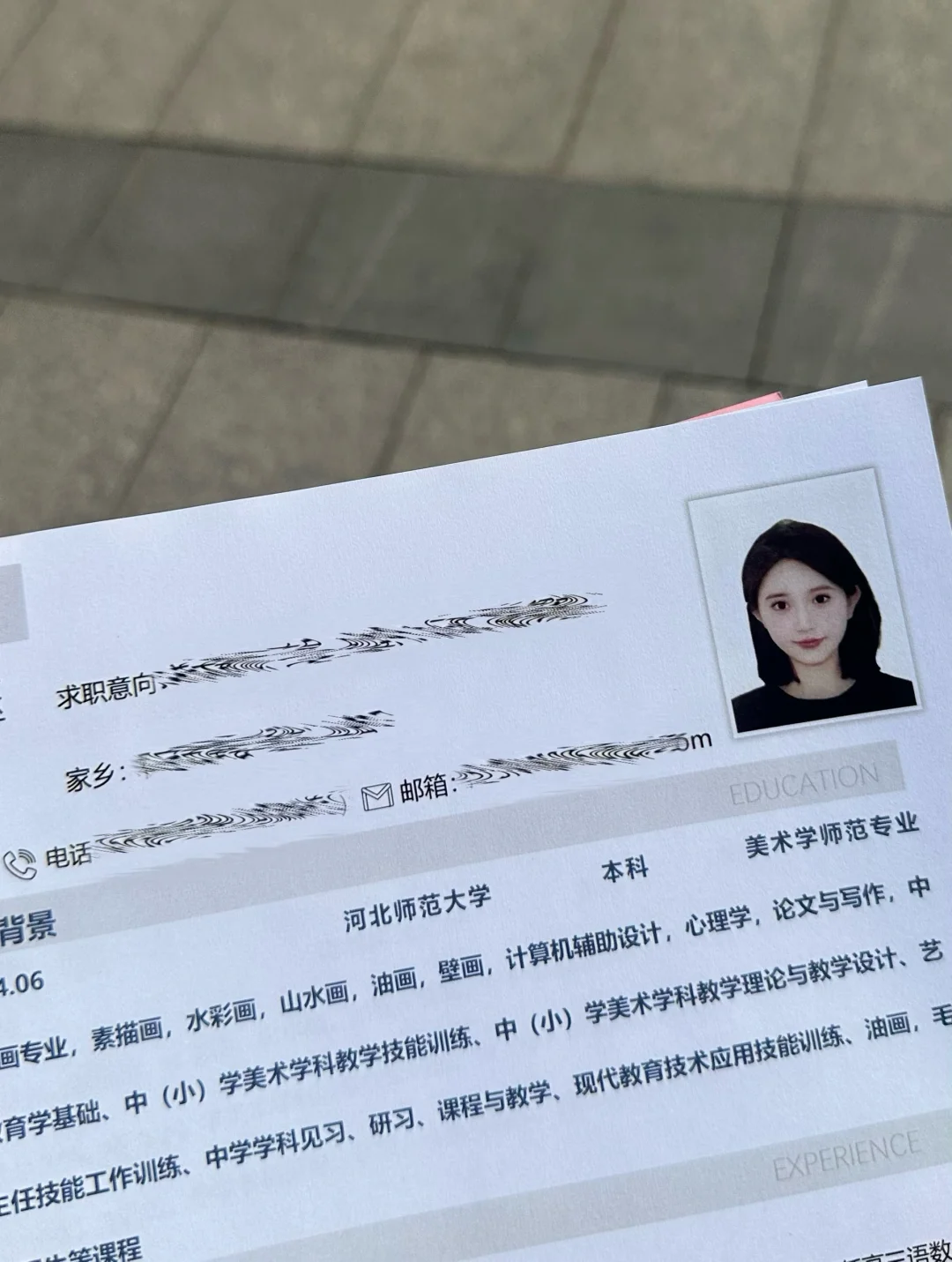 河北师大双选会🫡