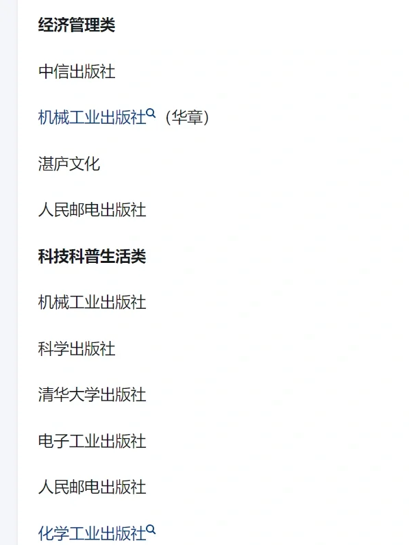 出版社编辑||如何成为一名图书编辑📜