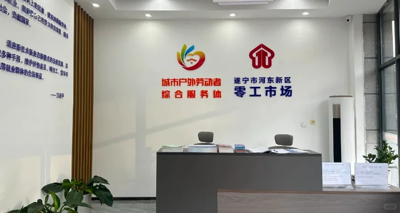 澜卡威水上乐园招聘啦｜河东新区零工市场
