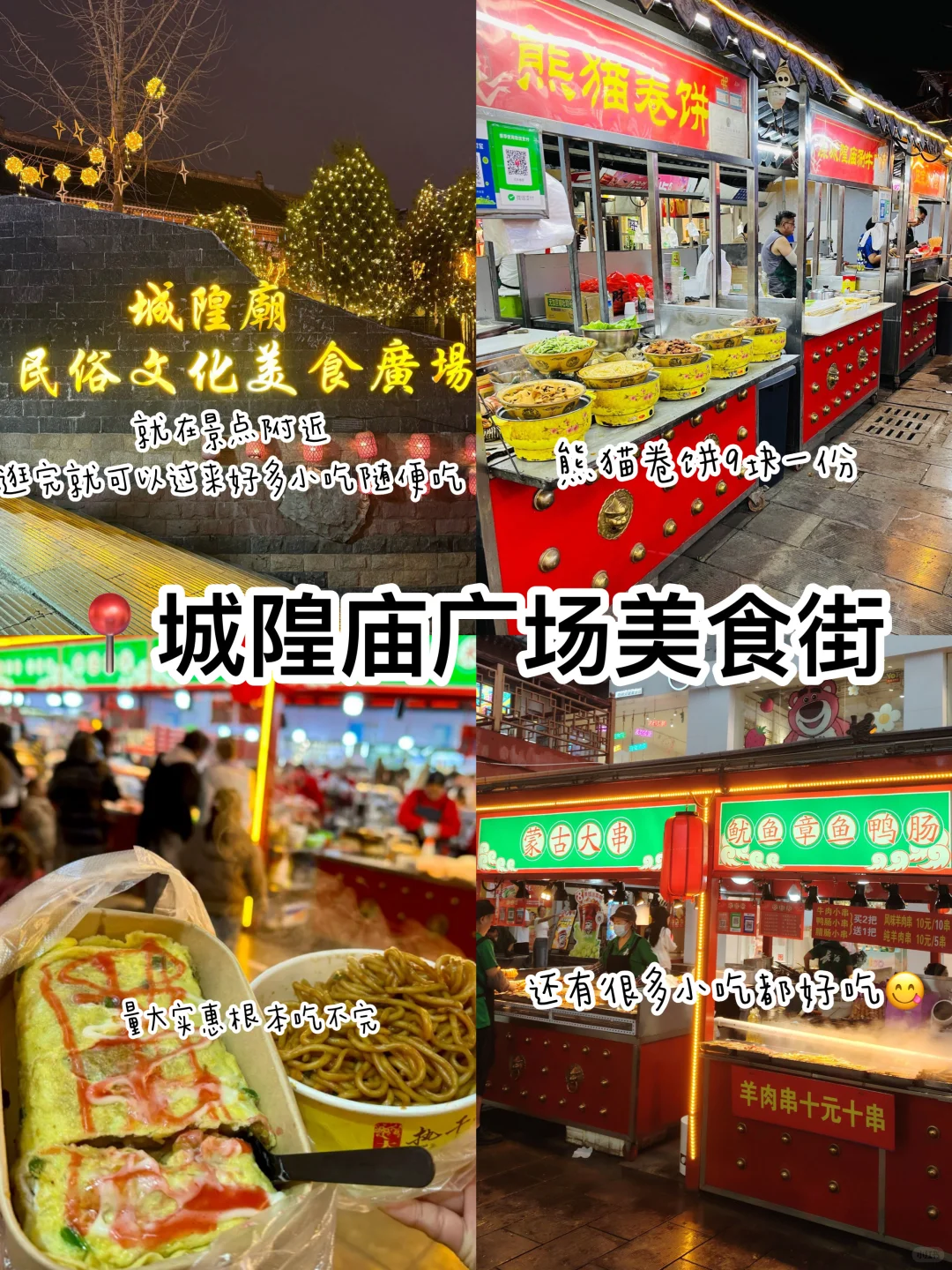 长治｜来长治必吃的10家宝藏餐厅，不吃白来‼️