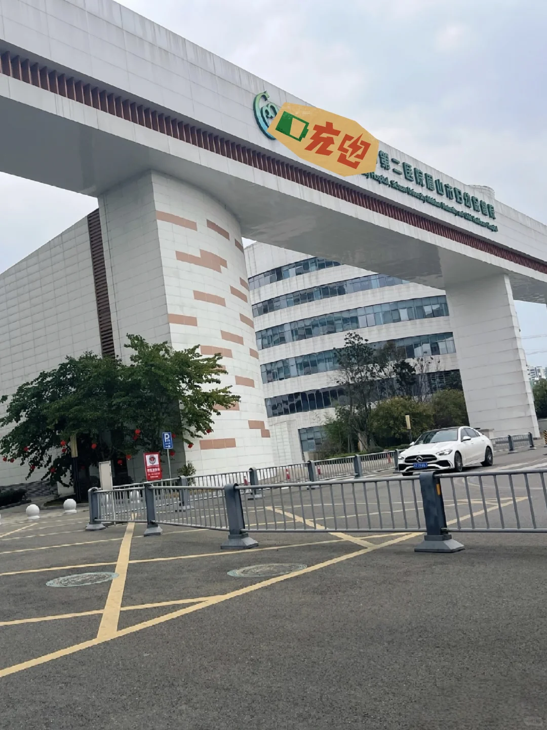 眉山市👧护士