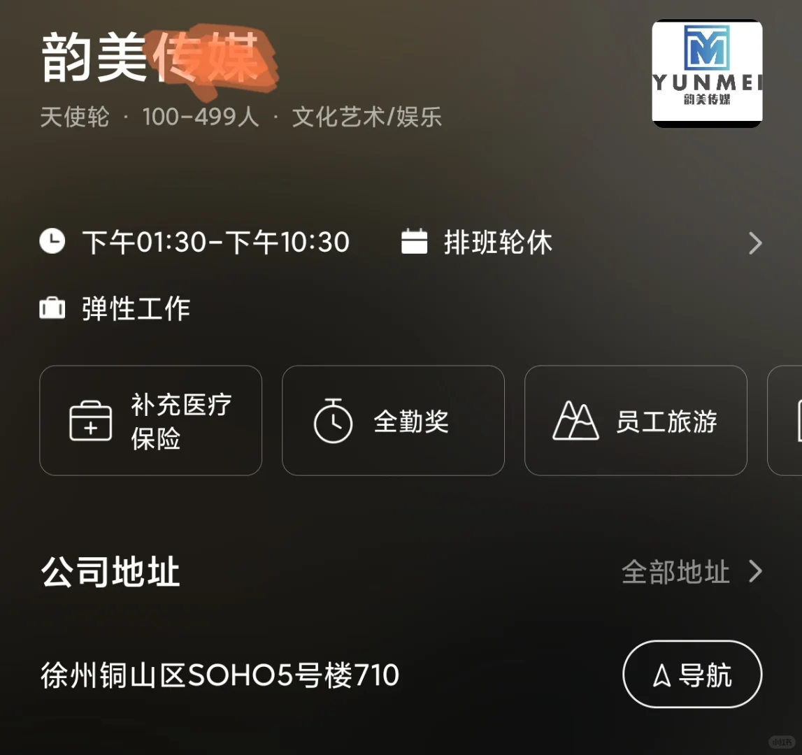 招人啦招人啦，这么好的工作怎么都没人来