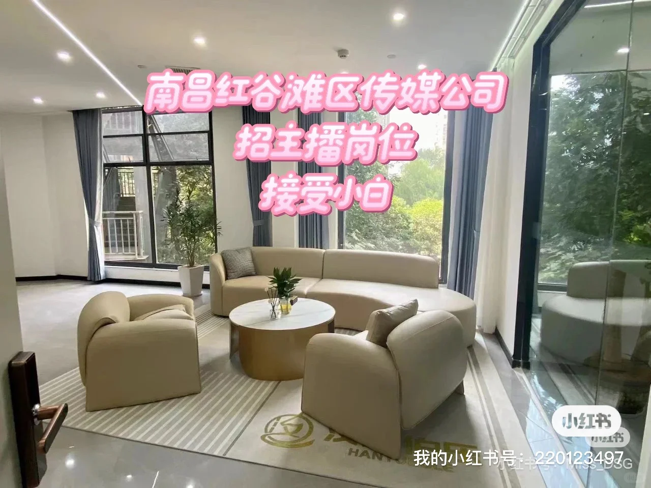 红谷滩传媒公司招人啦