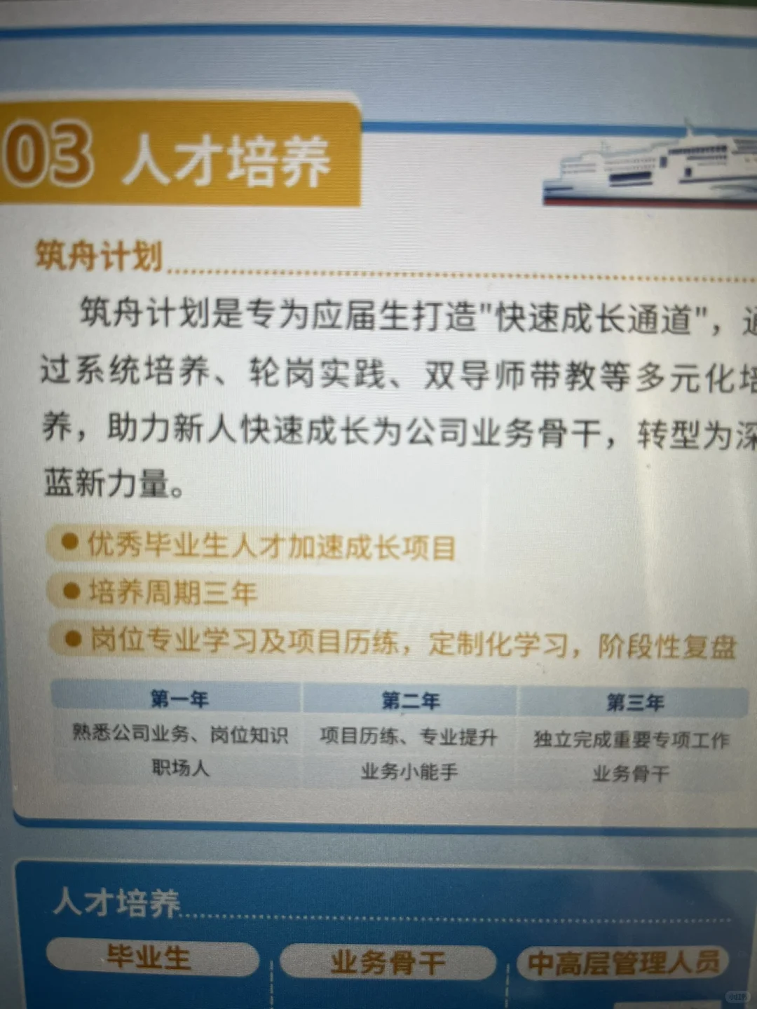 9 月秋招的“红利期”，再不上车就没了！