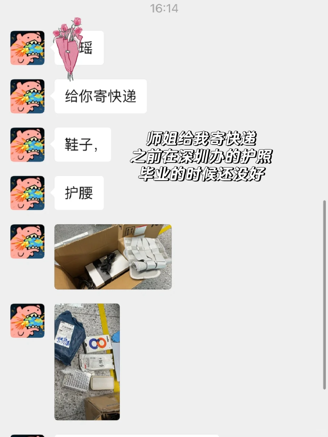 🗞️24新乡市直 | 知识都从四面八方来