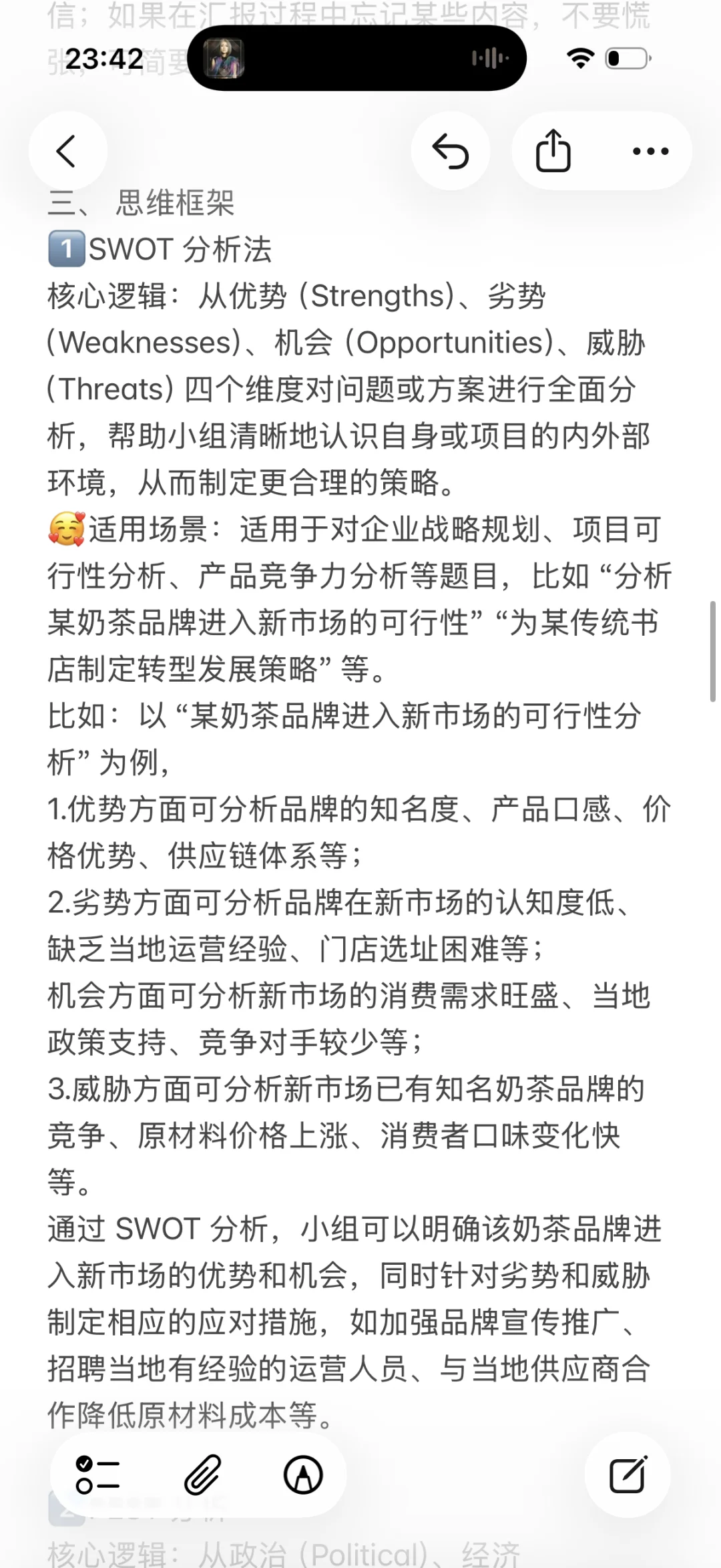 该怎么和你说，群面真的超级简单啊啊啊啊