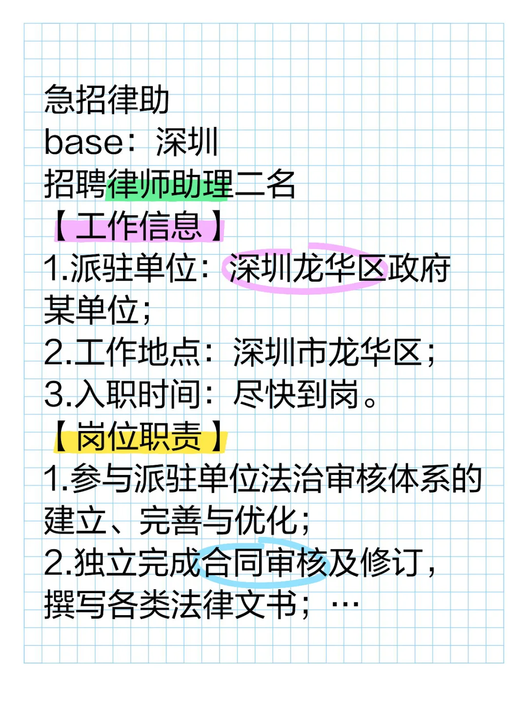 有兴趣的来