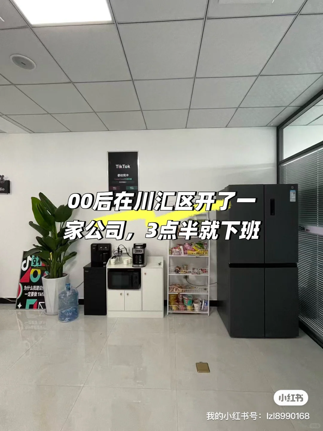 周口好工作