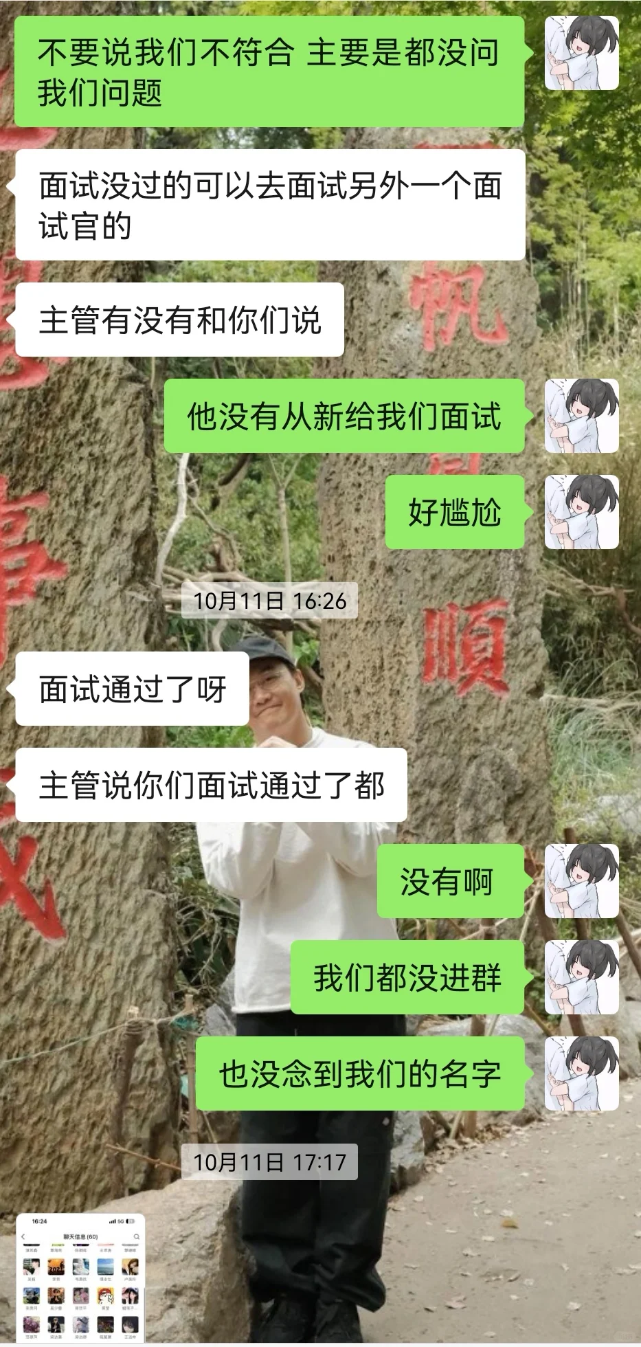 宁福新能源后续来了