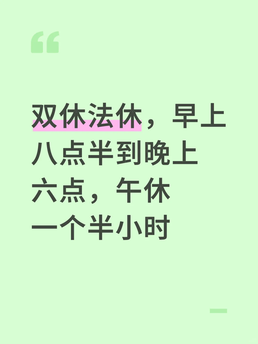 合肥蜀山找工作看过来