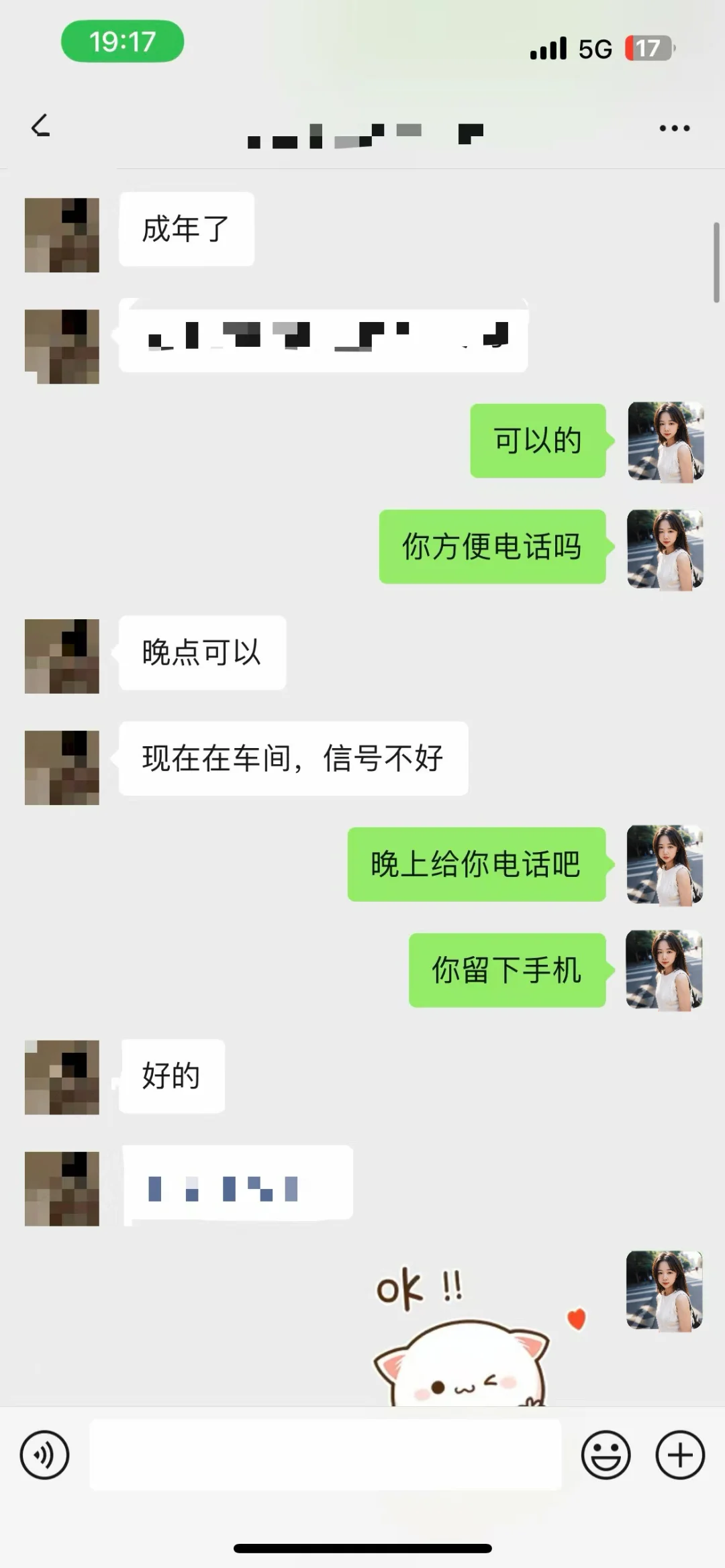 无笔试直接入学➕1