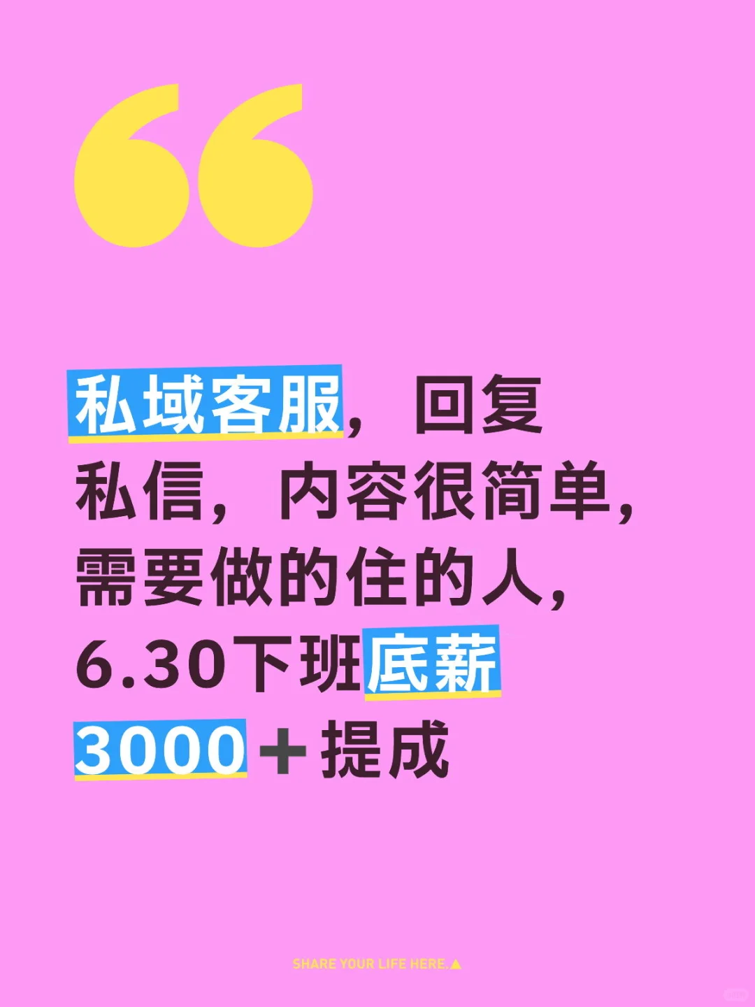 咸宁桂花街找工作
