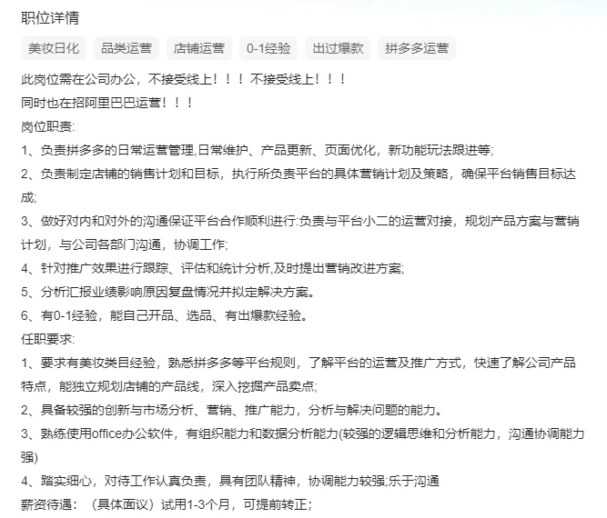 急招！！！广州白云招人！！！