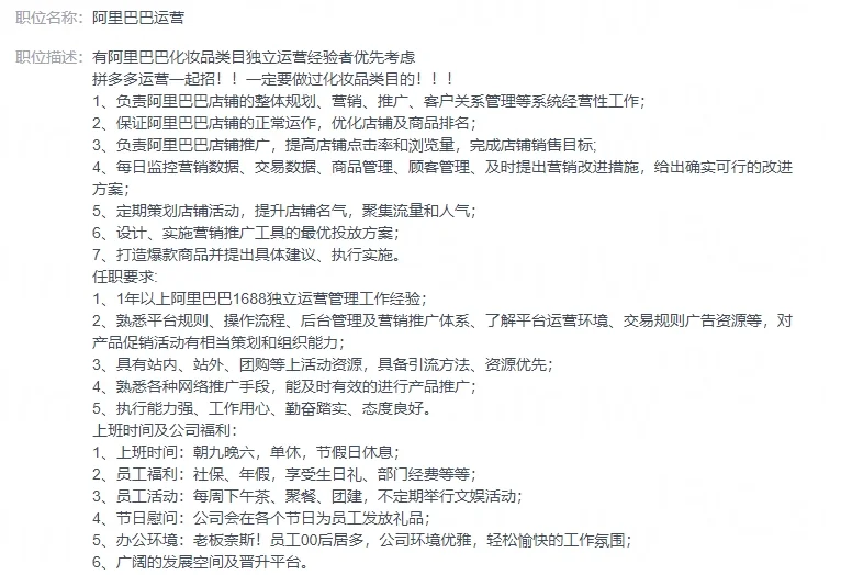 急招！！！广州白云招人！！！