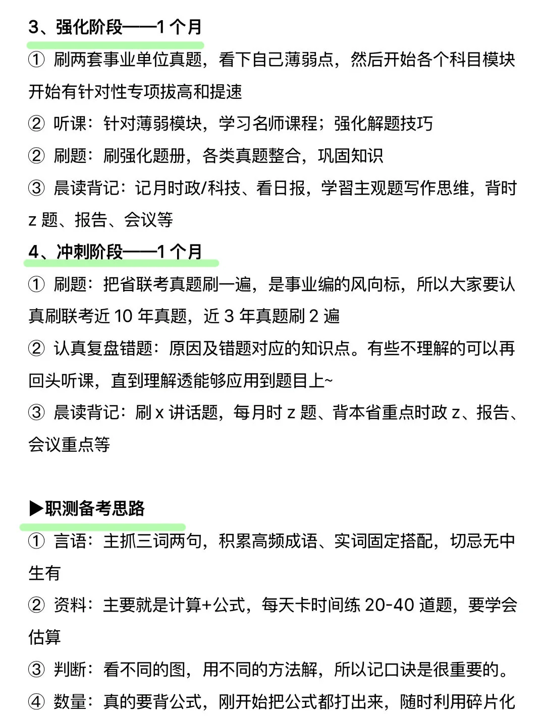 今年辽宁事业编，真的再放洪水啊啊啊啊啊
