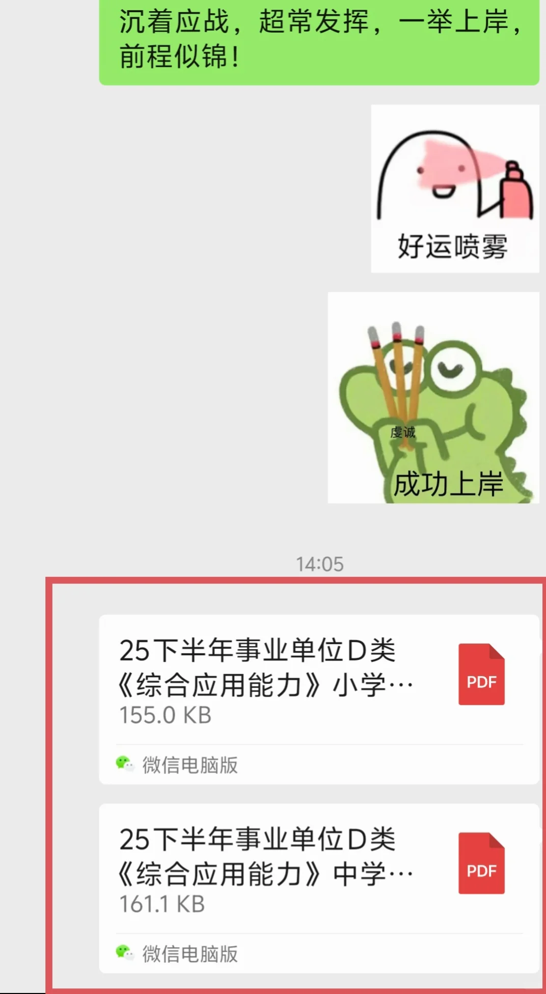 答案来啦