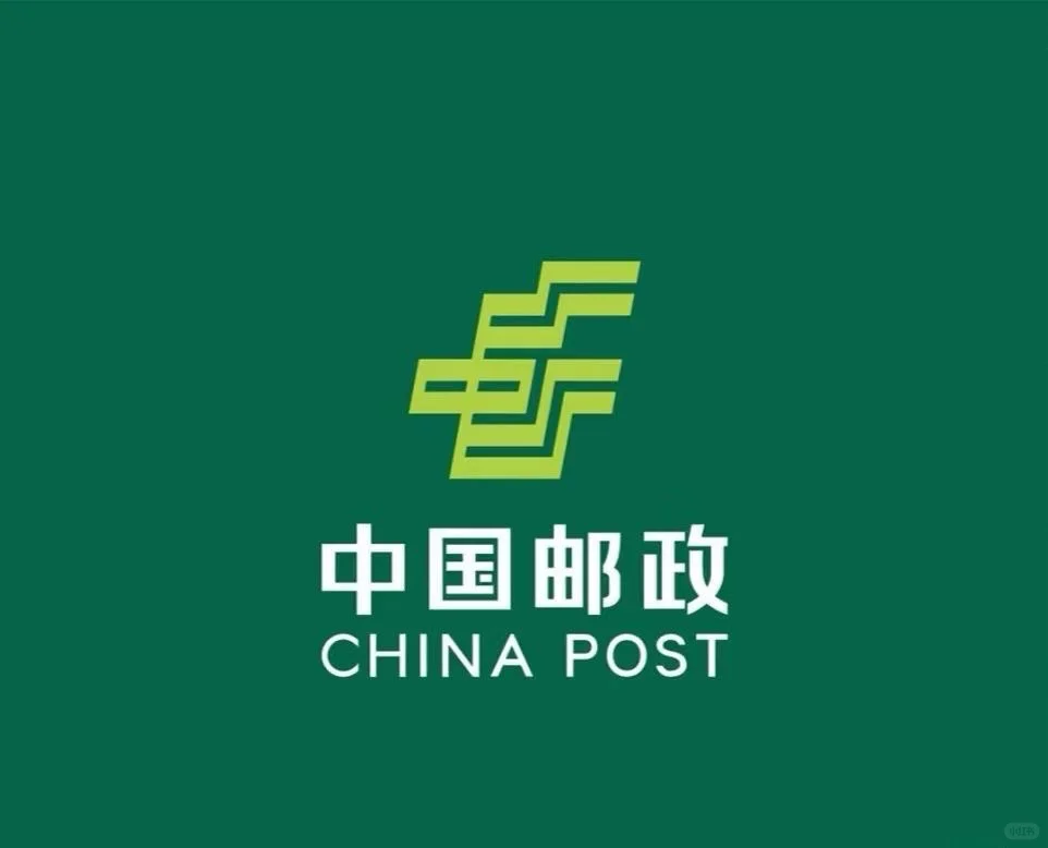 岳阳邮政招聘