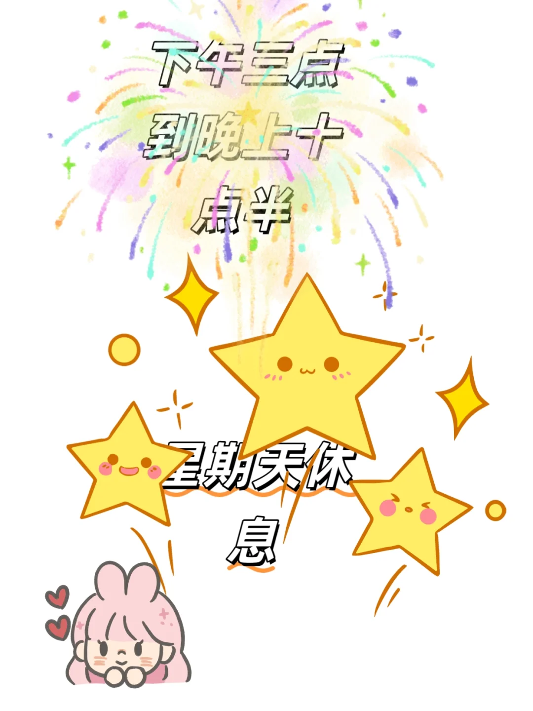 请赐予我一个漂亮宝宝