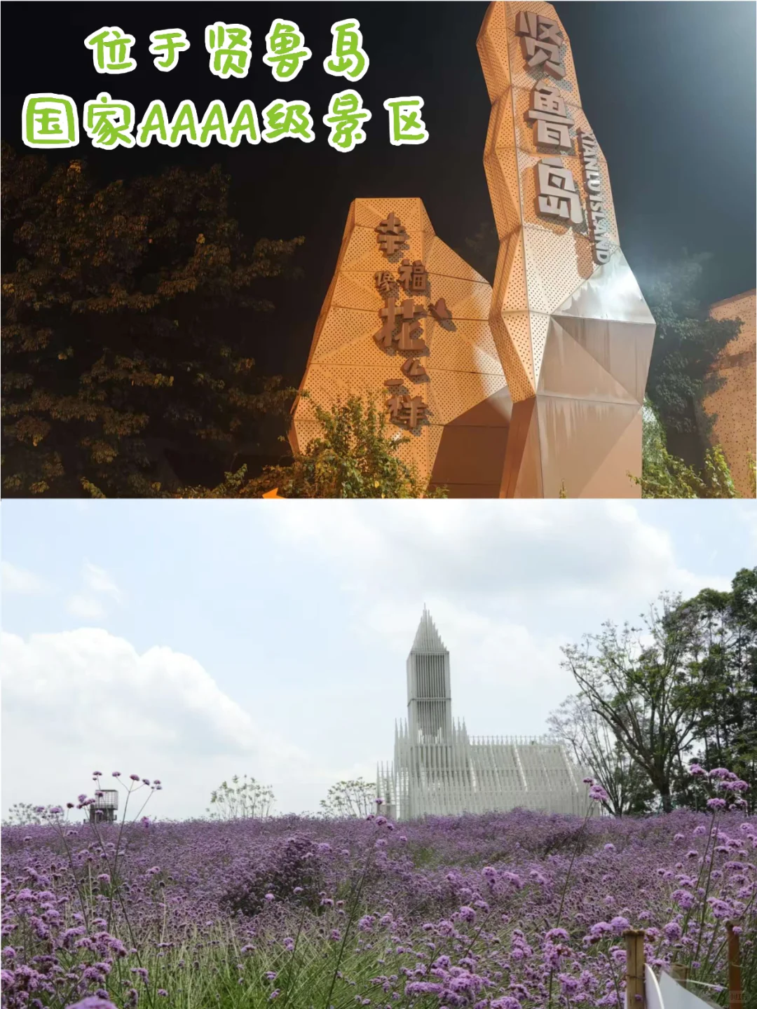 广东南药科普基地招募农场运营啦！！！