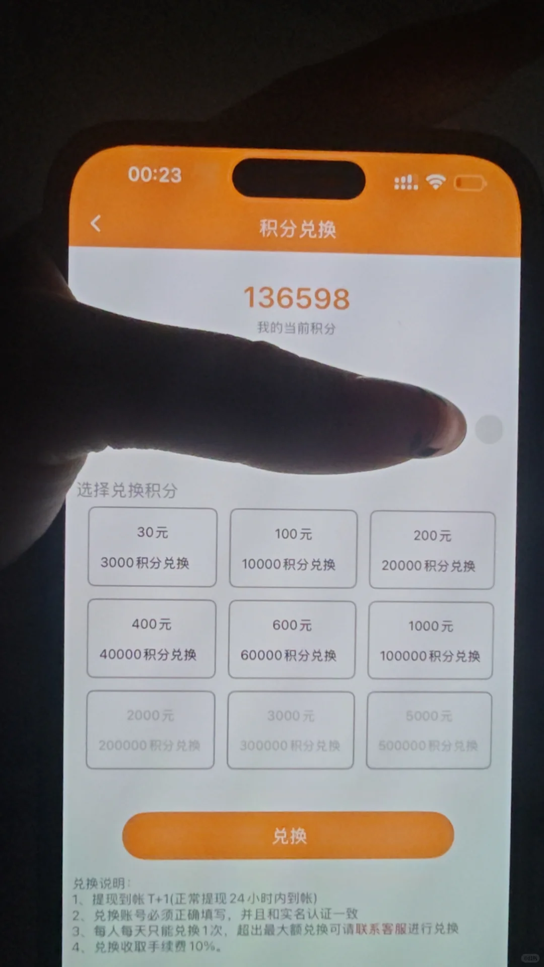 邯郸有没有做主播的