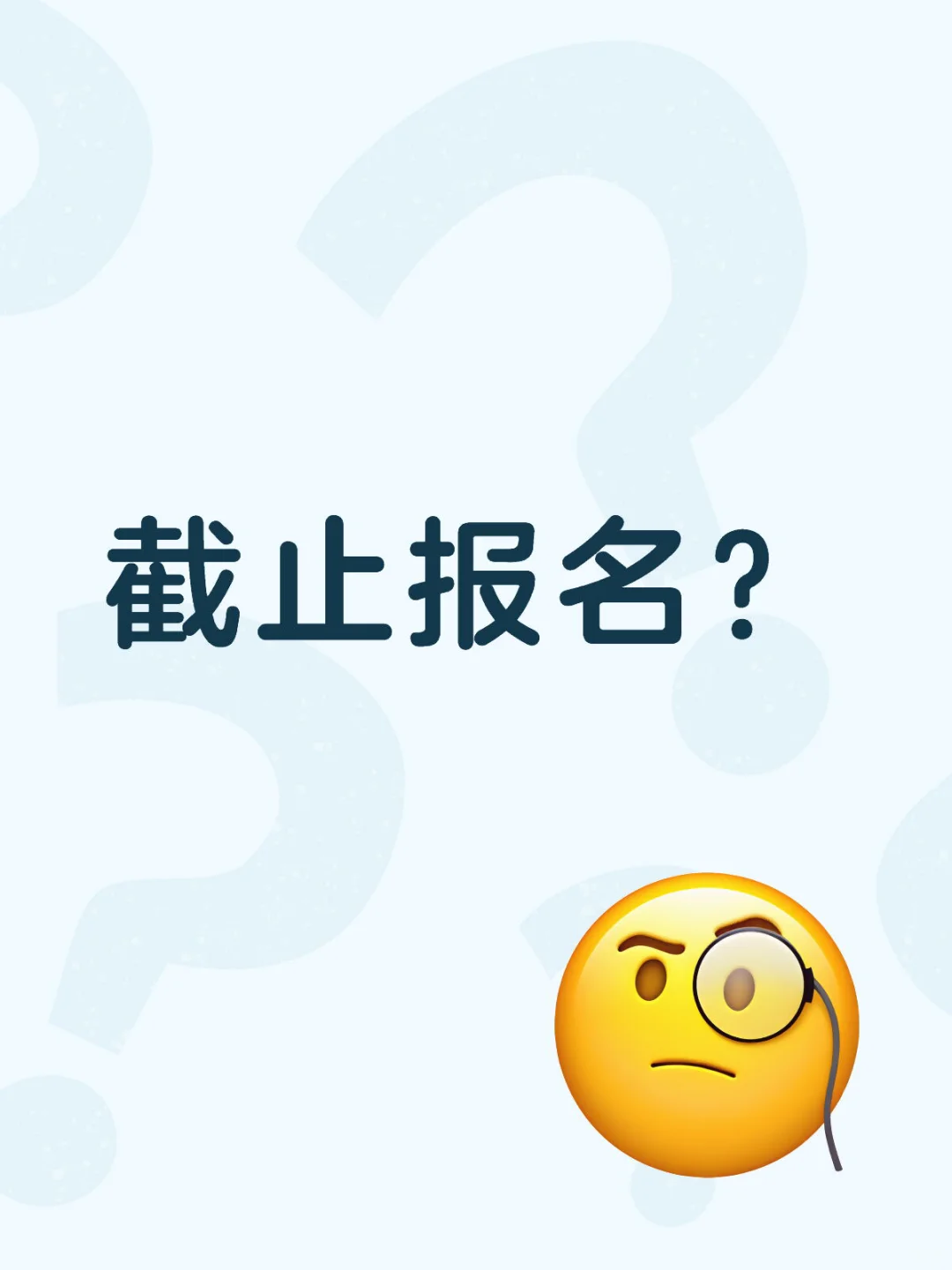 内推 内推