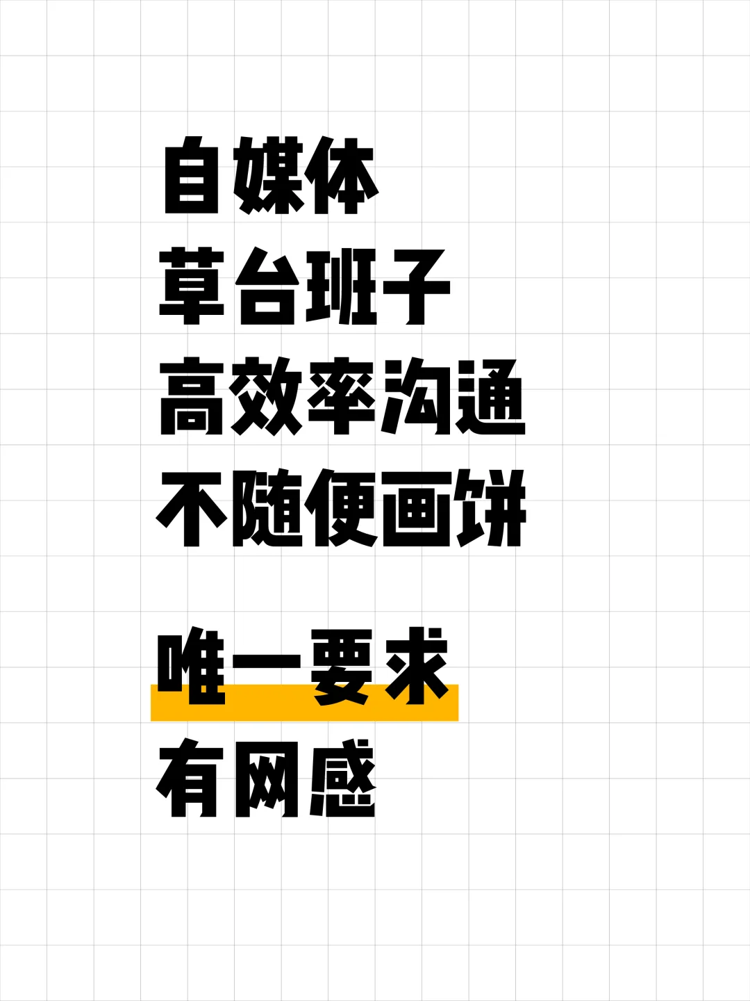 老板自己也不想上班…