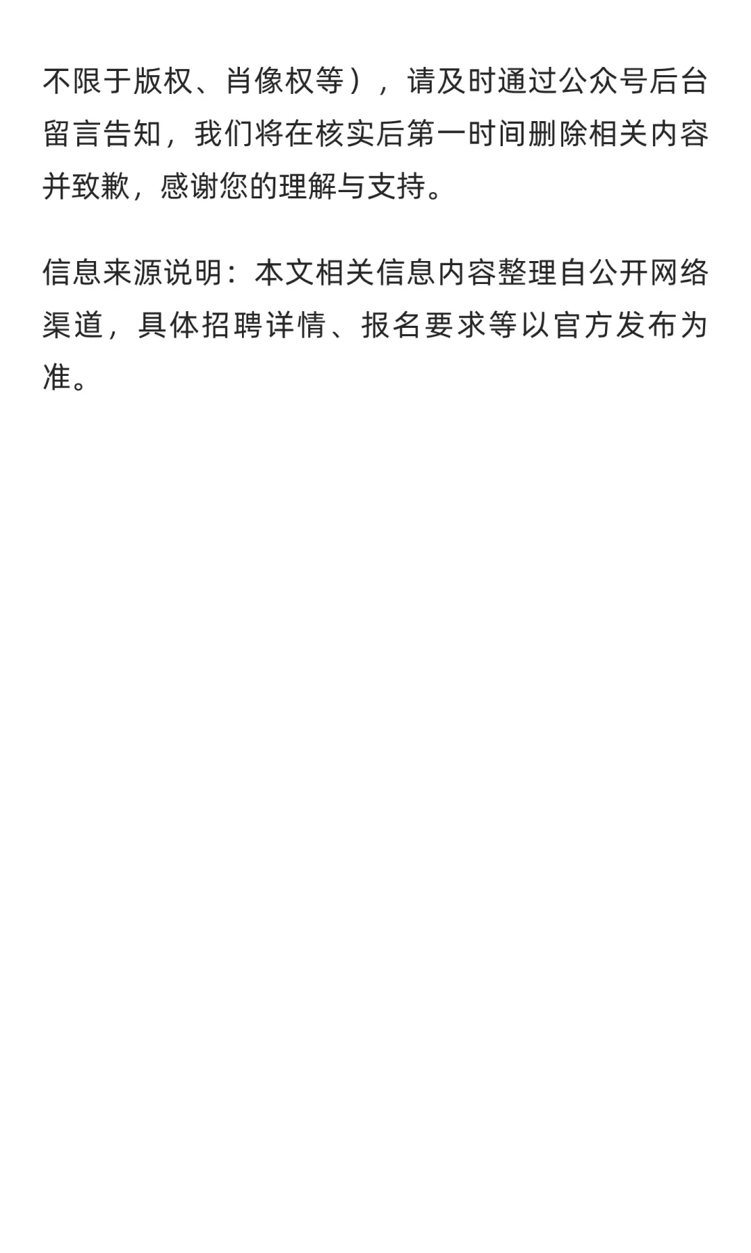 【安庆】望江县事业单位公开招聘 39 人 |
