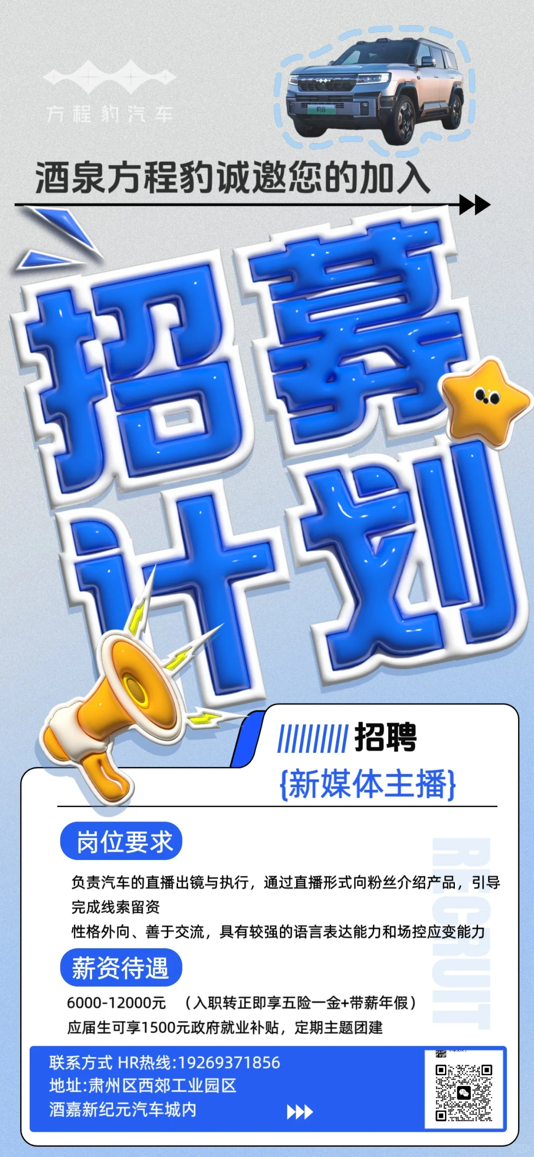 谁说工作找不到