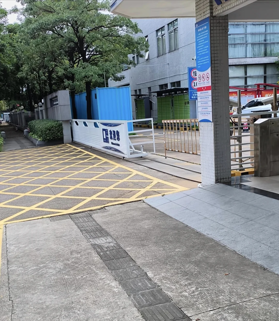 10月份招正式工，临时工