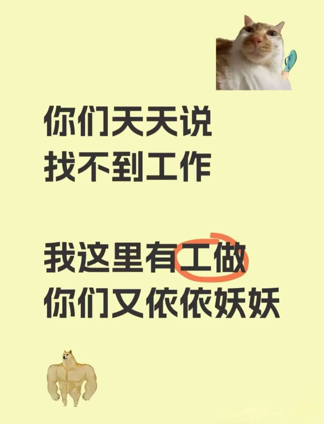 右江区招人怎么那么难呀